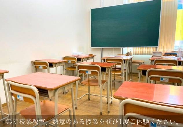 KLCセミナー 米子校の画像3