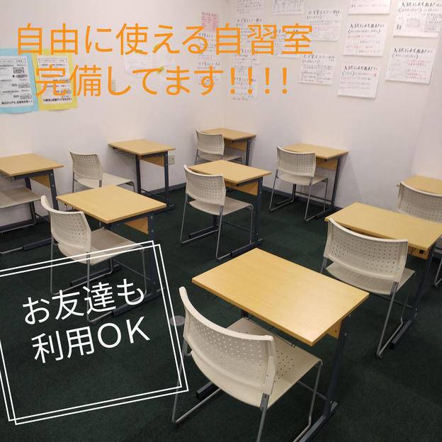 ナビ個別指導学院 横手校の画像4