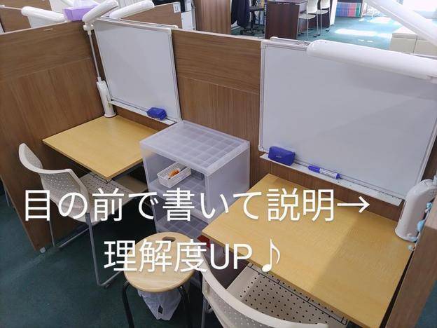 ナビ個別指導学院 横手校の画像5