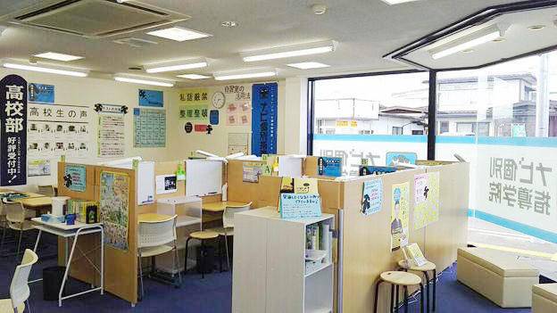ナビ個別指導学院 天童校の画像2