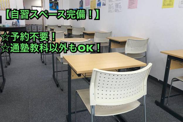 ナビ個別指導学院 東根校の画像4