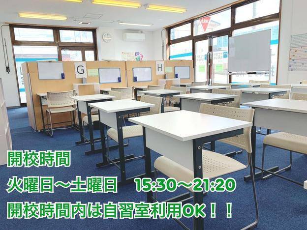 ナビ個別指導学院 米沢校の画像3