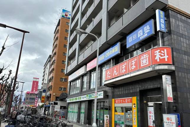 個別指導塾なら森塾 あびこ駅前校の画像1