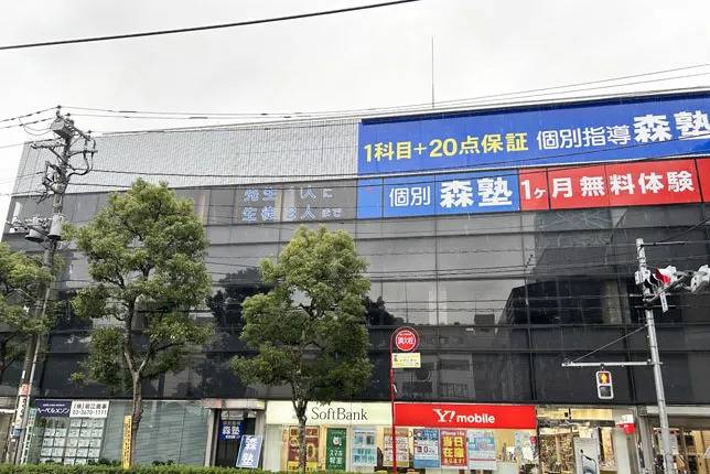 個別指導塾なら森塾 瑞江校の画像1