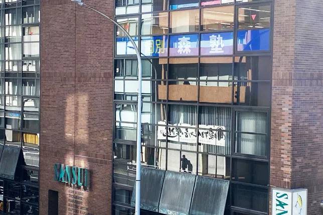 個別指導塾なら森塾 横浜校の画像1