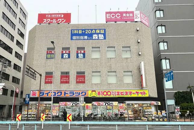 個別指導塾なら森塾 近鉄八尾校の画像1