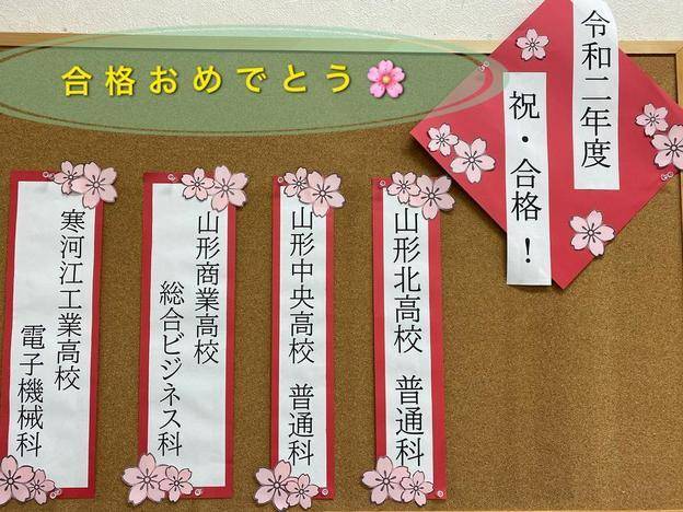 ナビ個別指導学院 山形西口校の画像4