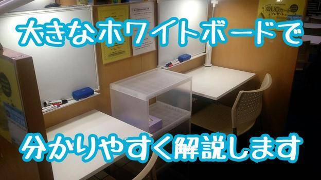 ナビ個別指導学院 会津若松校の画像3