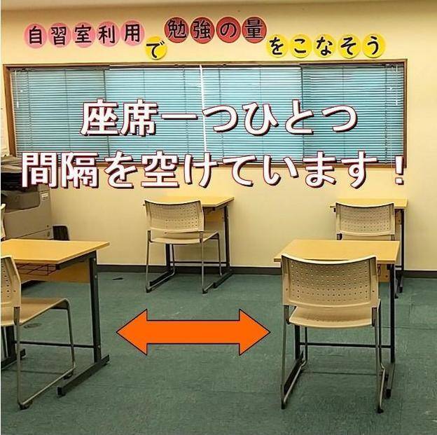 ナビ個別指導学院 白河校の画像4