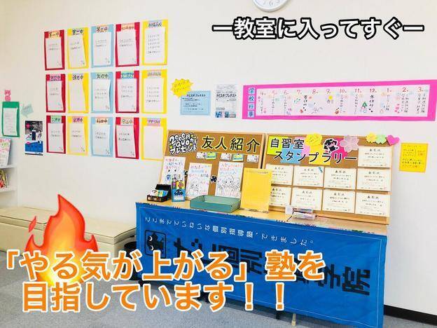 ナビ個別指導学院 須賀川校の画像4