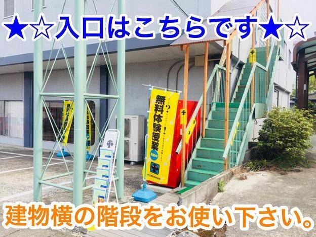 ナビ個別指導学院 須賀川校の画像2