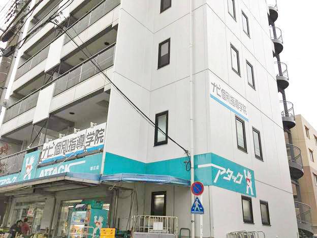 ナビ個別指導学院 瑞江校の画像1