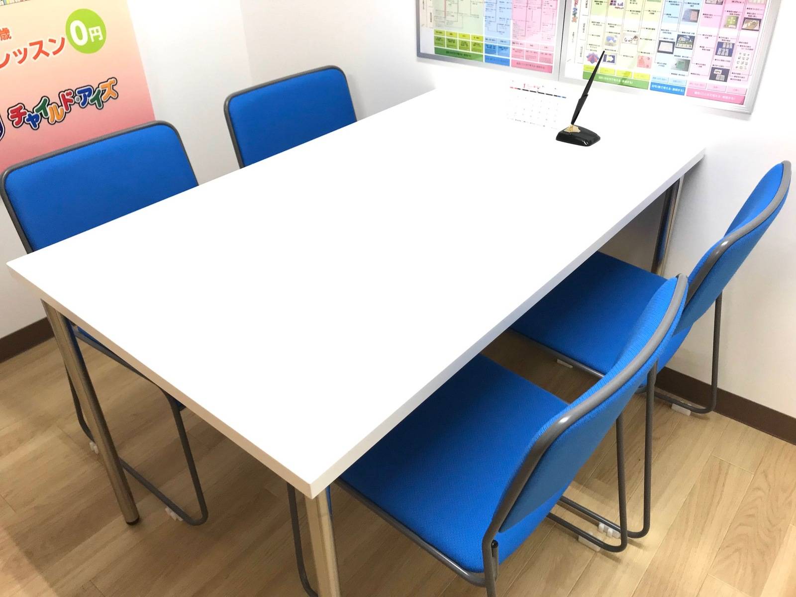 面談席で学習相談を承ります！