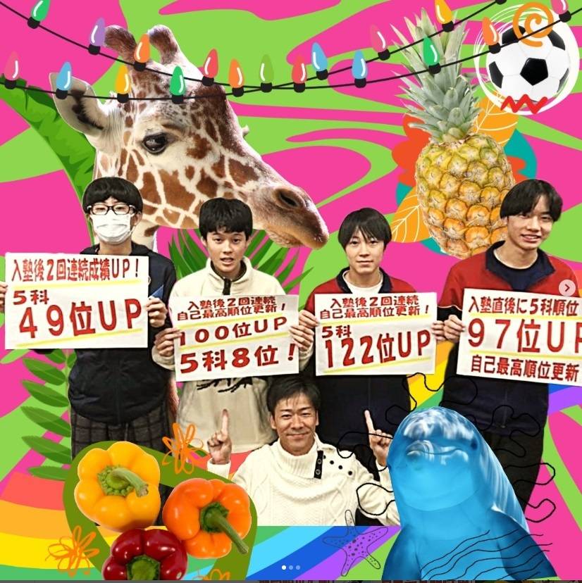 みらい学院 阿久比校の画像5