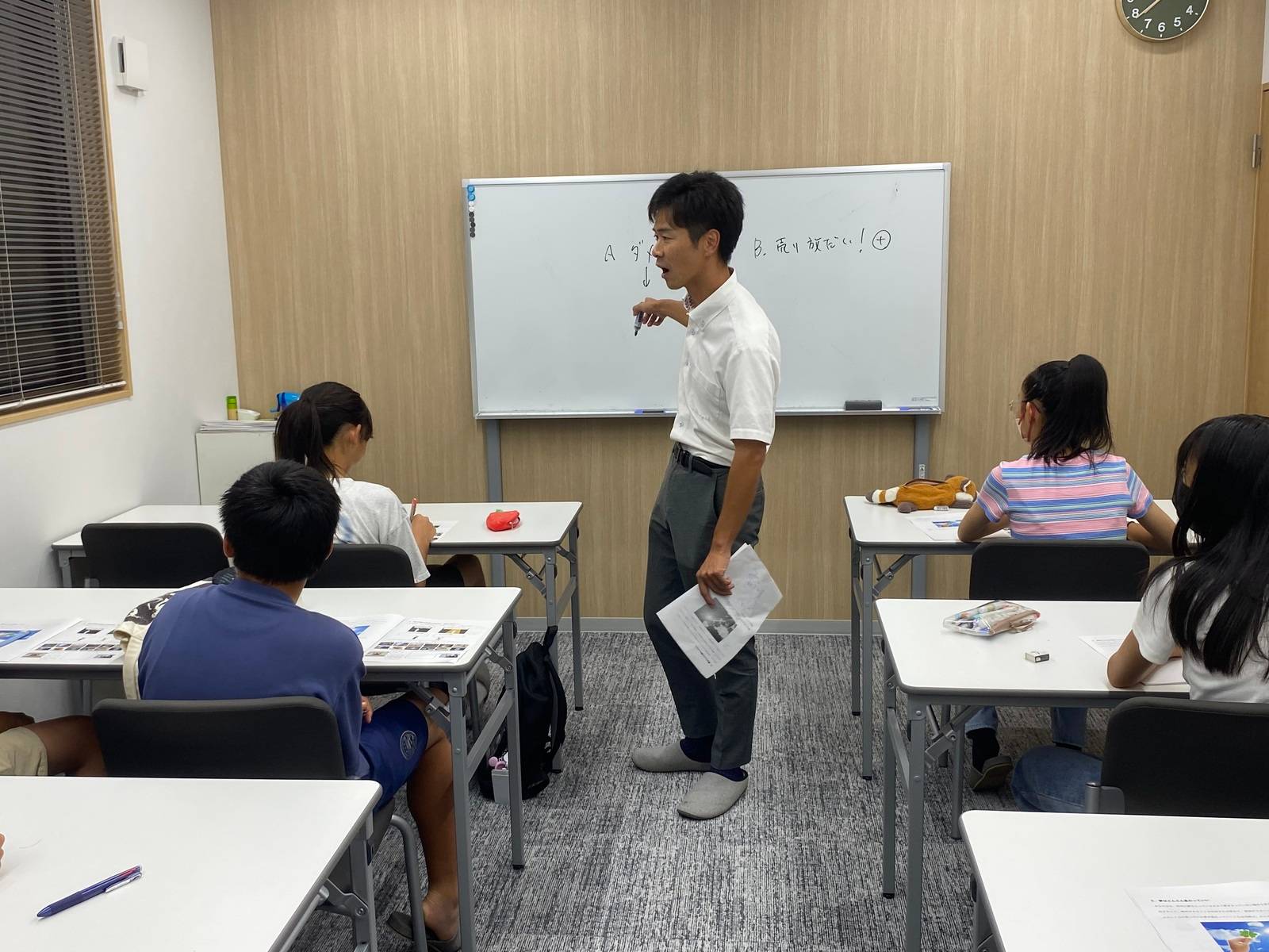 みらい学院 阿久比校の画像2