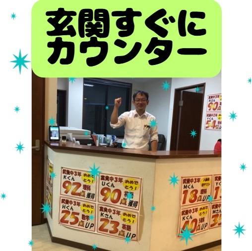 みらい学院 知多武豊校の画像2