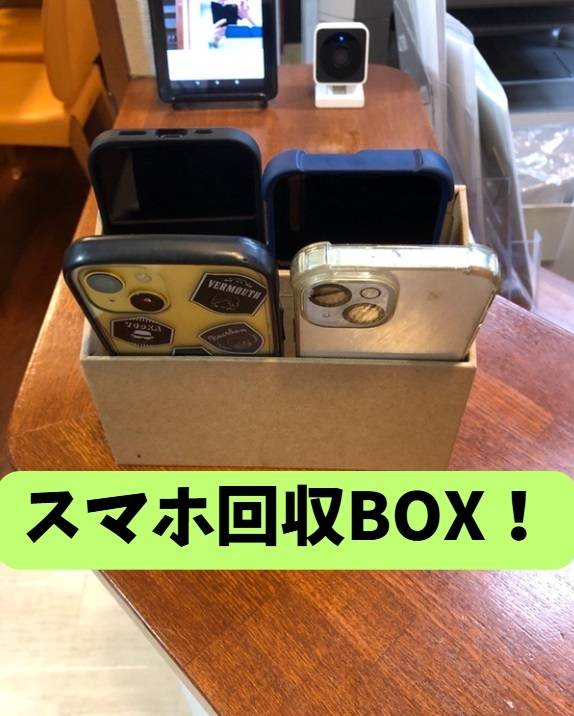 みらい学院 知多武豊校の画像3