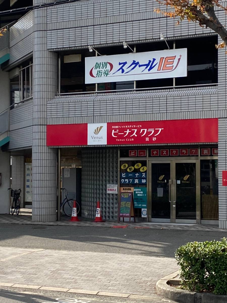 教室は平和堂さんの向かいのビルの2階です。