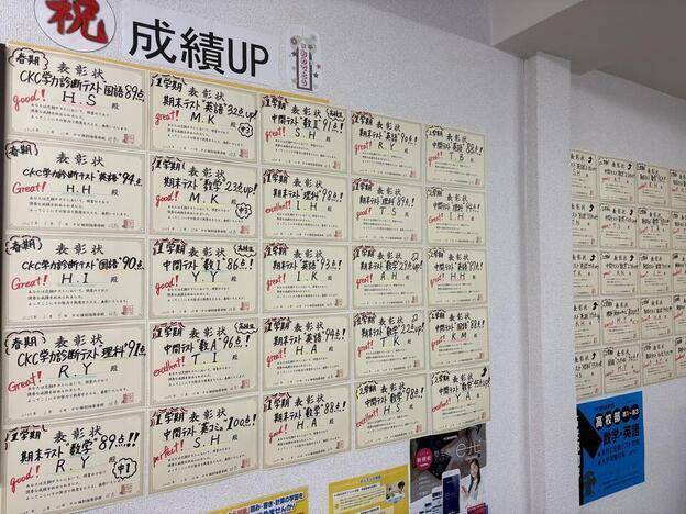 ナビ個別指導学院 昭島校の画像7