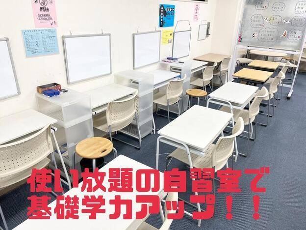 ナビ個別指導学院 あきる野校の画像5