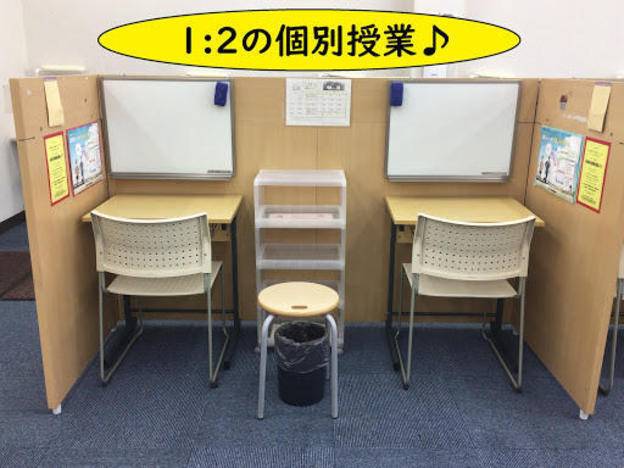 ナビ個別指導学院 綾瀬校の画像6