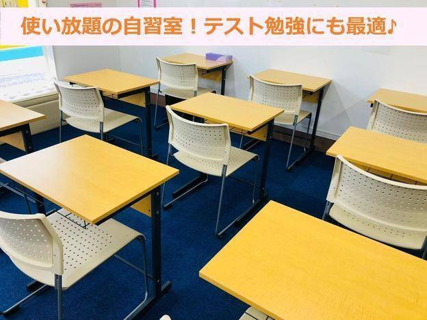 ナビ個別指導学院 綾瀬校の画像2