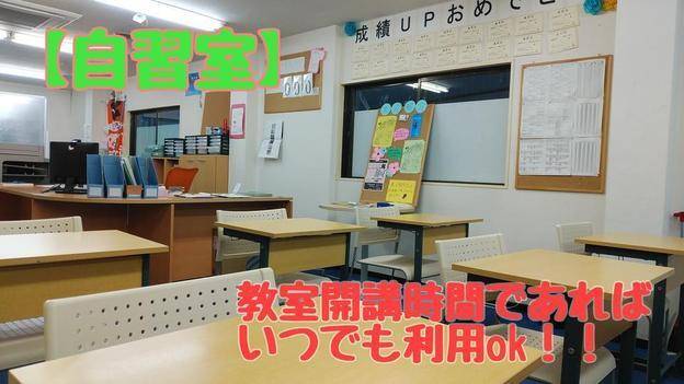 ナビ個別指導学院 ときわ台校の画像5