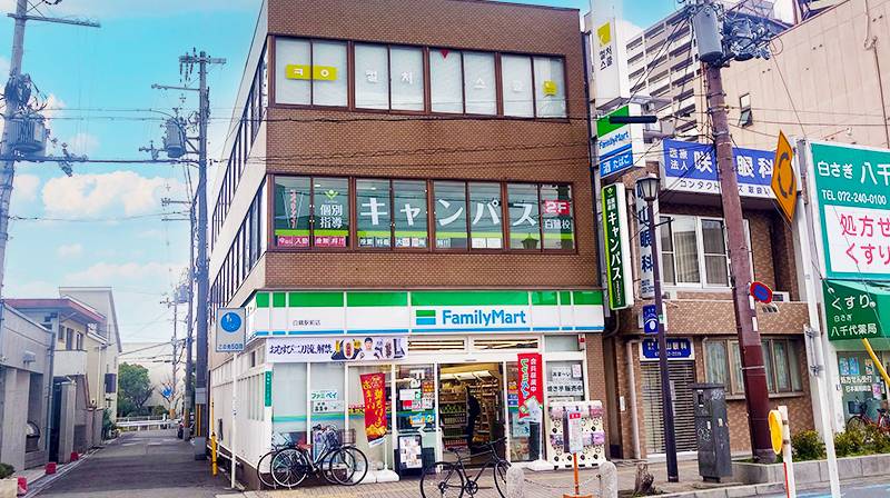 個別指導キャンパス 白鷺校の画像1