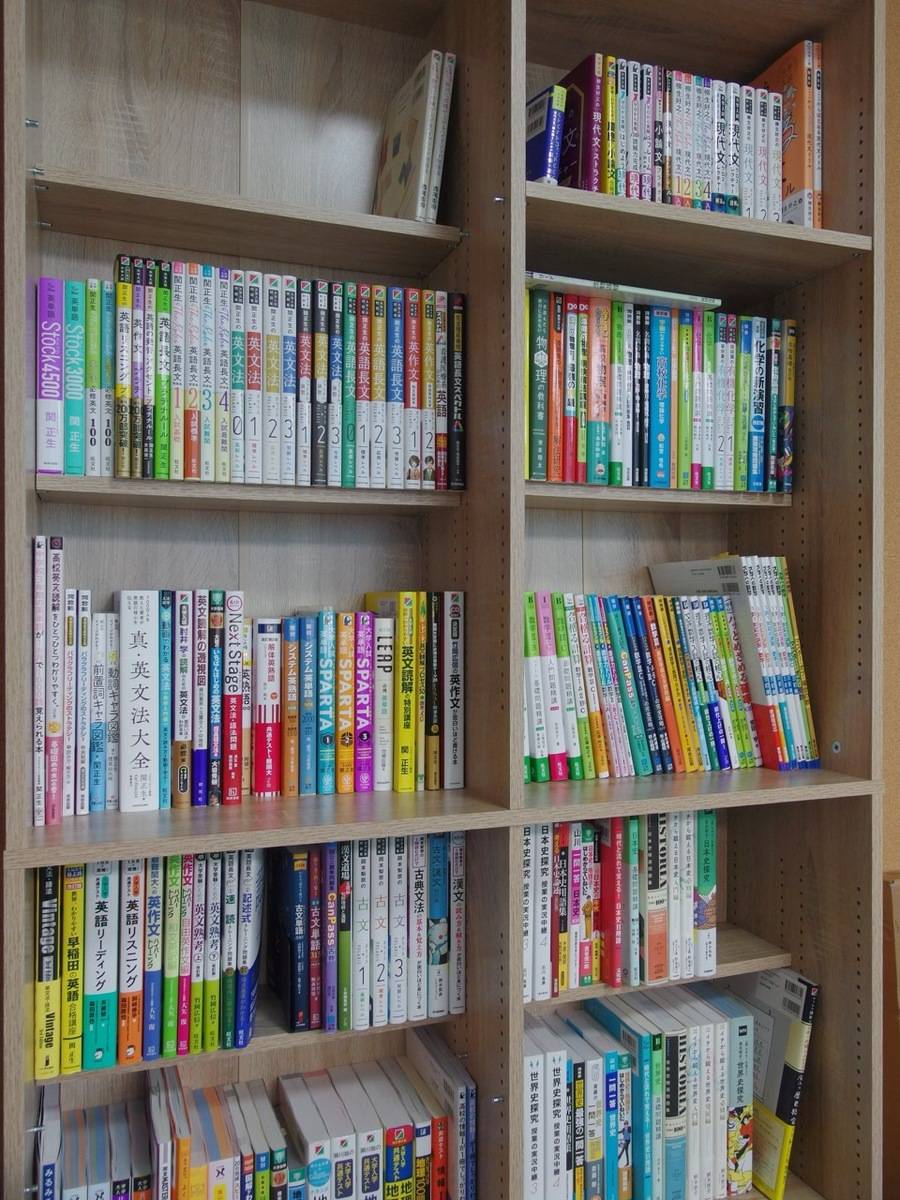 難関大受験専門塾 現論会 神戸板宿校の画像6