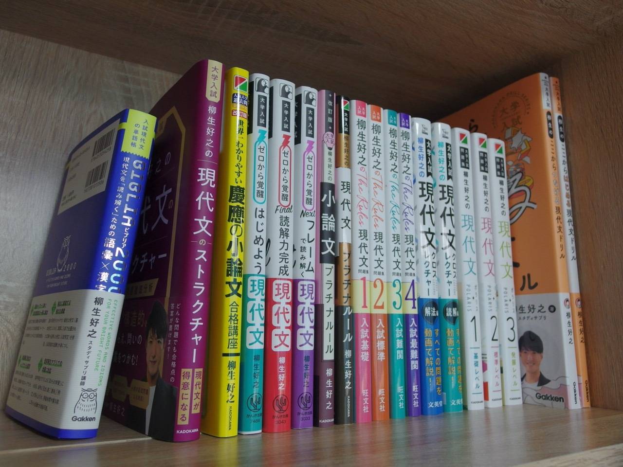 難関大受験専門塾 現論会 神戸板宿校の画像7