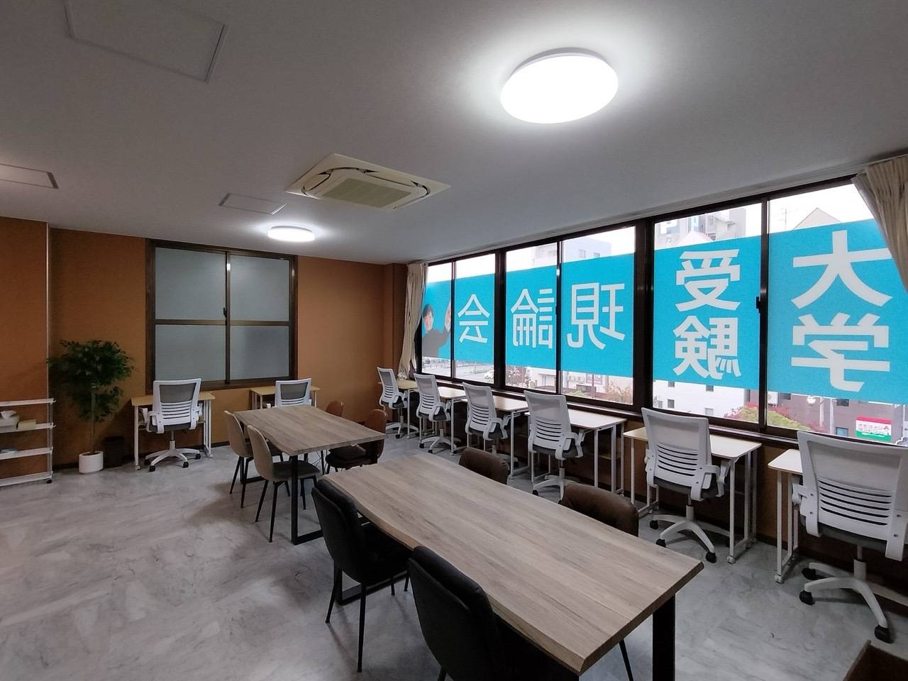 難関大受験専門塾 現論会 神戸板宿校の画像2