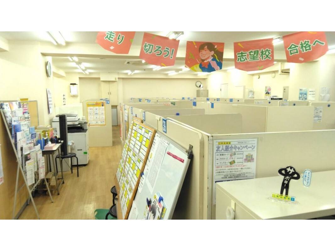 ようこそ市川国分教室へ！サボローくんもお出迎え！？