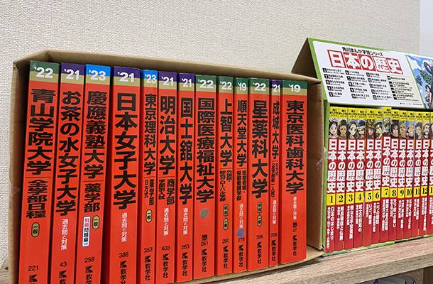 坪田塾 本八幡校の画像3