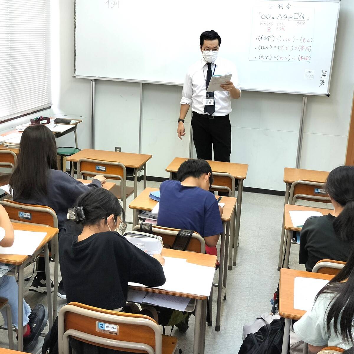 創学舎 柏教室の画像6