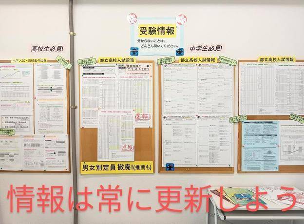 ナビ個別指導学院 多摩校の画像4