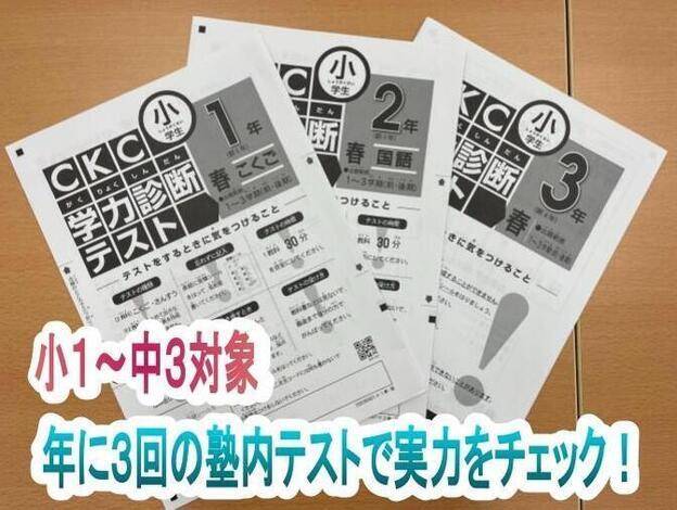 ナビ個別指導学院 武蔵関校の画像4