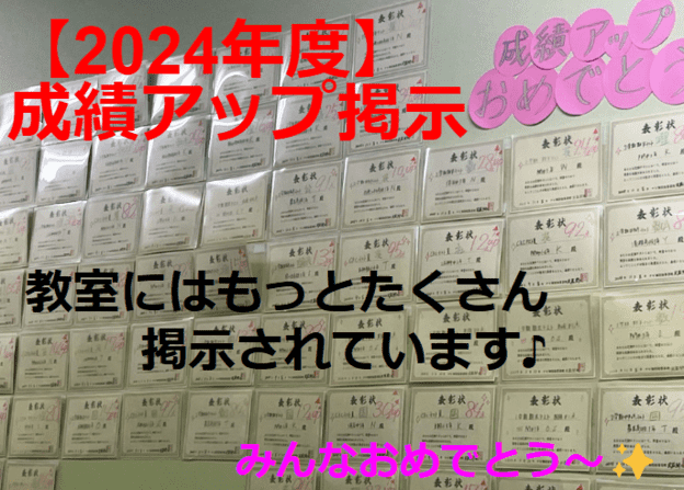 ナビ個別指導学院 武蔵関校の画像6