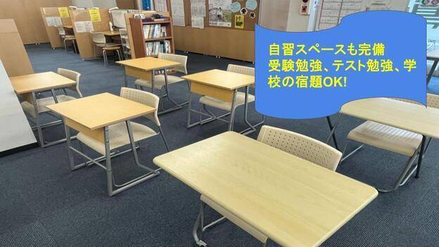ナビ個別指導学院 堀之内校の画像4