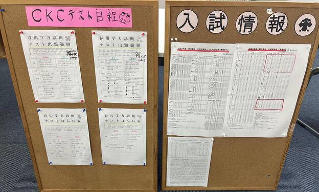 ナビ個別指導学院 堀之内校の画像5