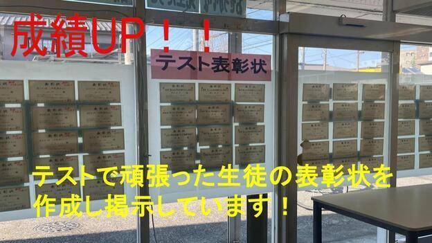 ナビ個別指導学院 堀之内校の画像3