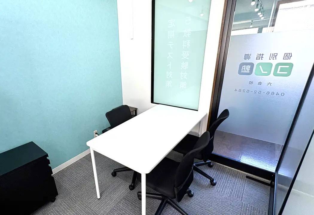 個別指導コノ塾 六会校の画像3