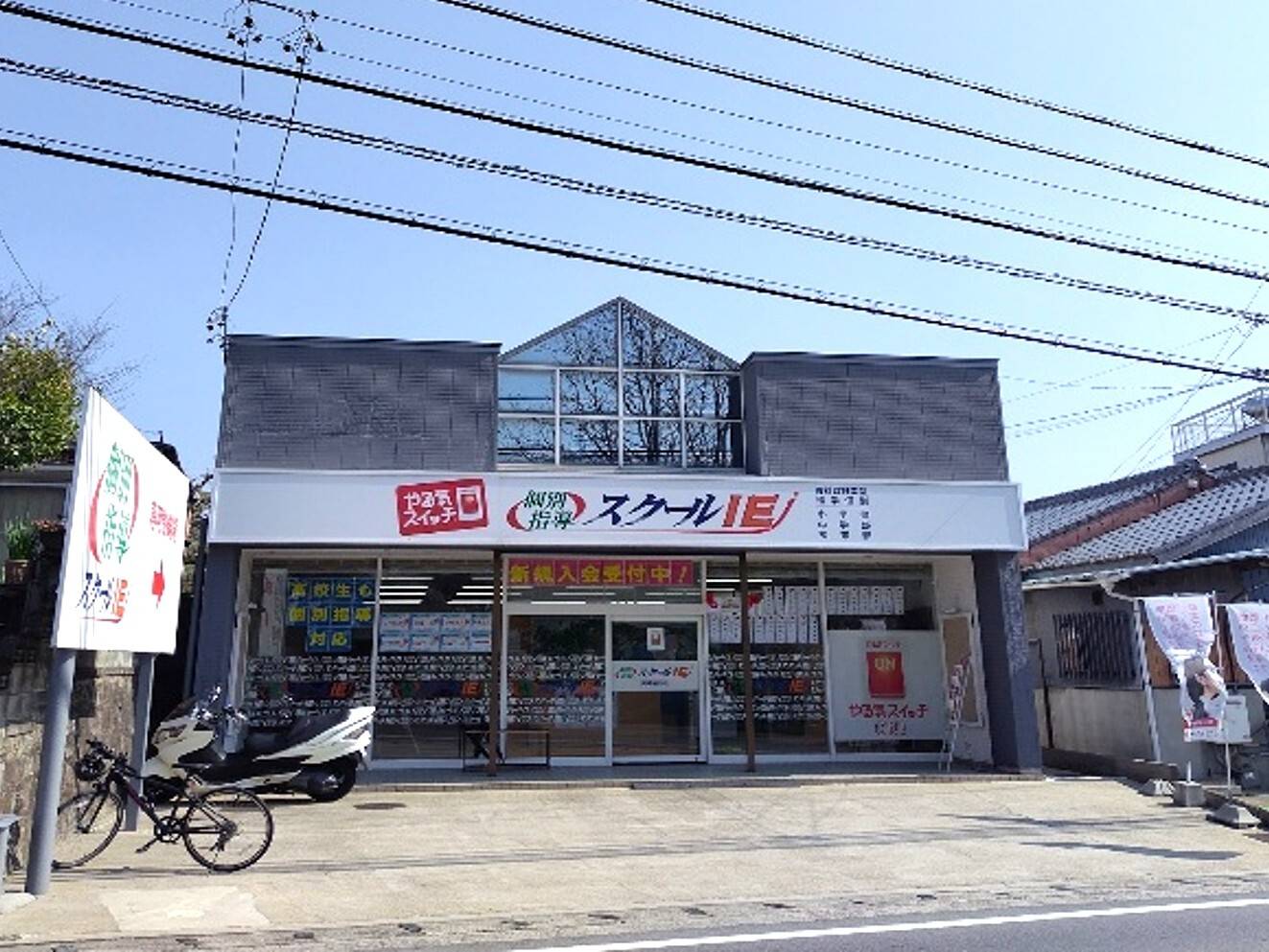 名鉄バス「細川」停留所すぐ（駐車場・駐輪場完備）