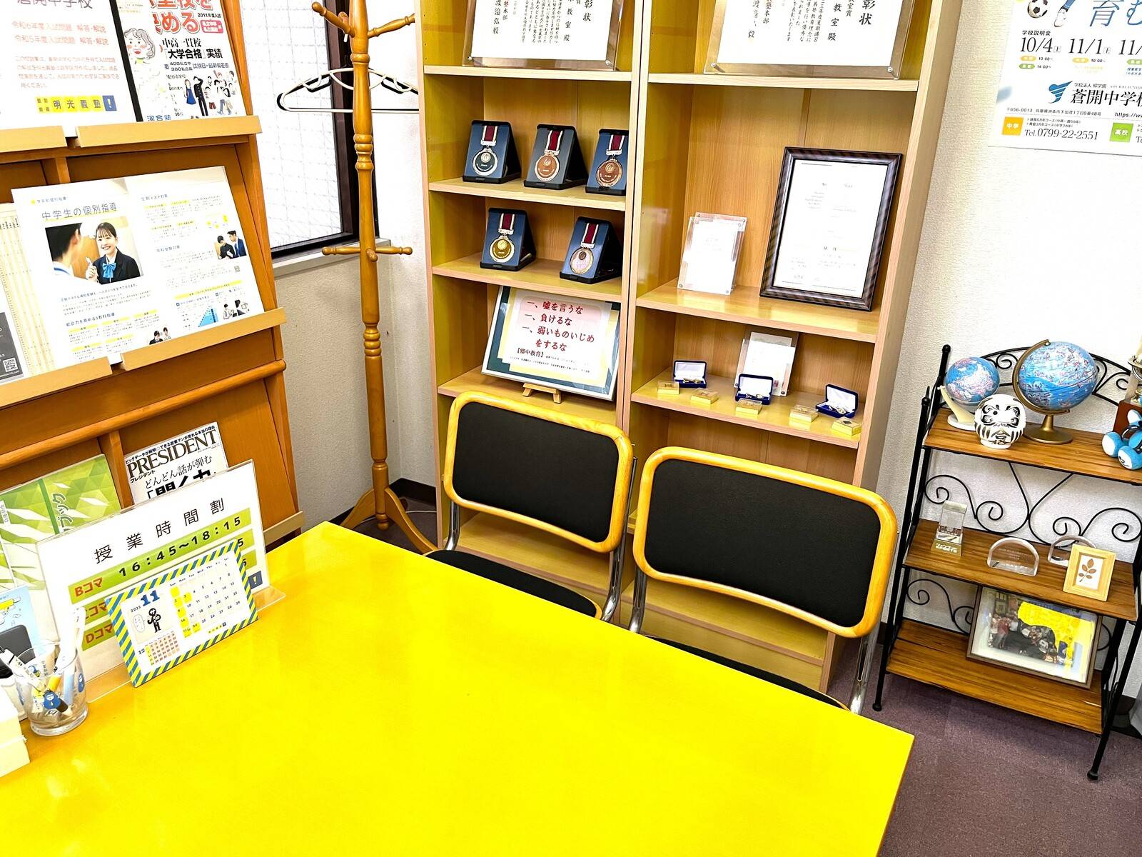 カウンセリングで、みなさまの未来に向かってサポートします！