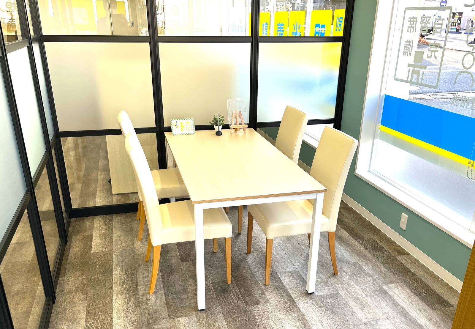 カウンセリングで、みなさんの未来に向かってサポートします！