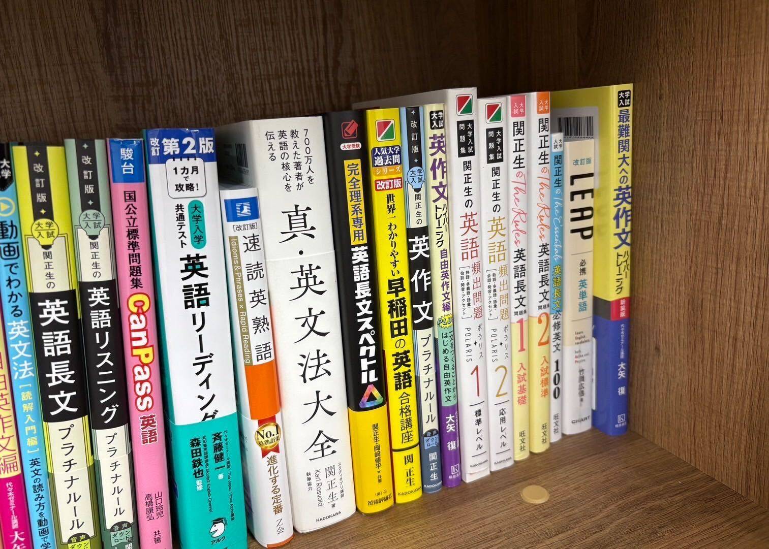 難関大受験専門塾 現論会 八王子校の画像5