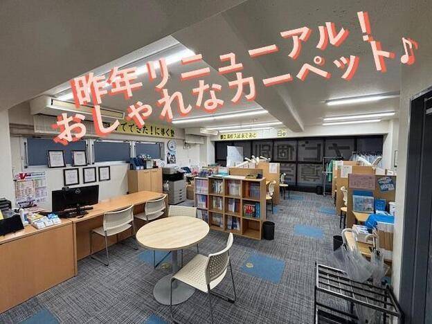 ナビ個別指導学院 町田校の画像2