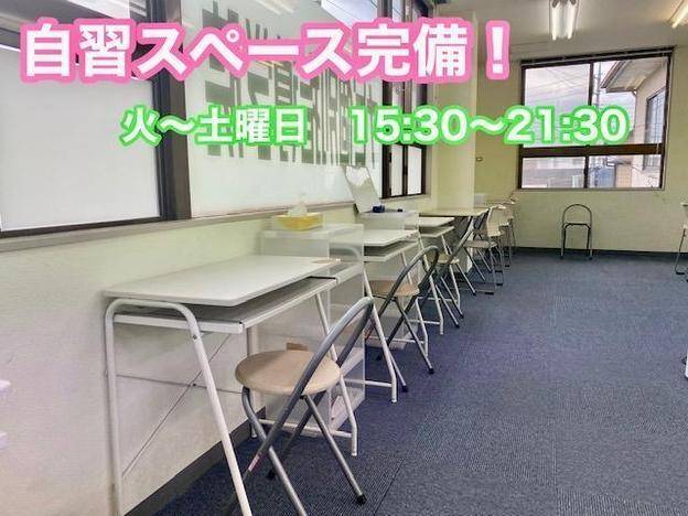 ナビ個別指導学院 古河校の画像4