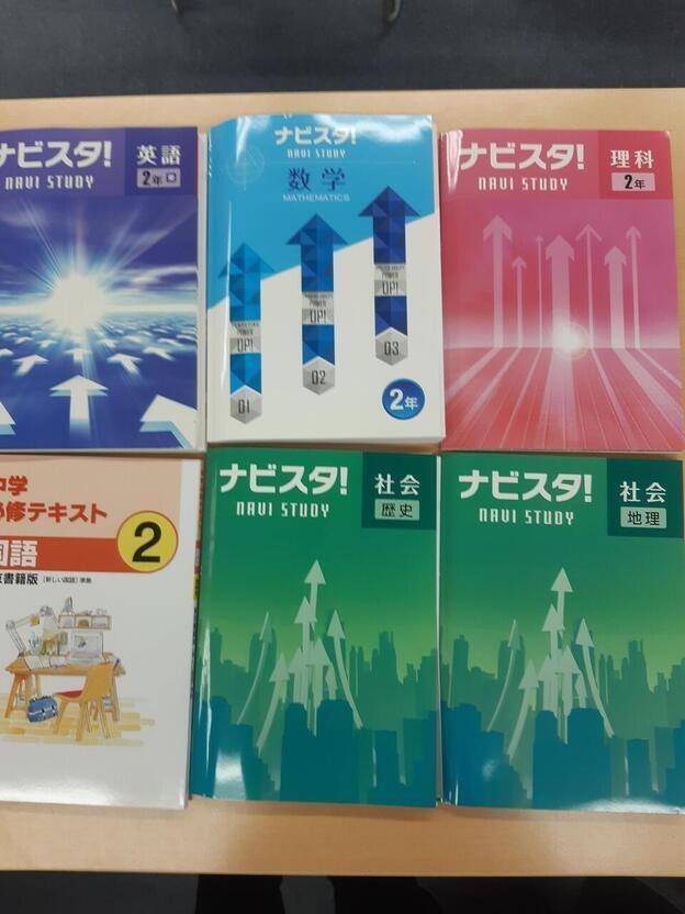 ナビ個別指導学院 土浦校の画像4