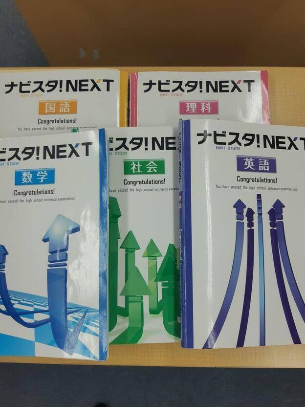 ナビ個別指導学院 土浦校の画像5