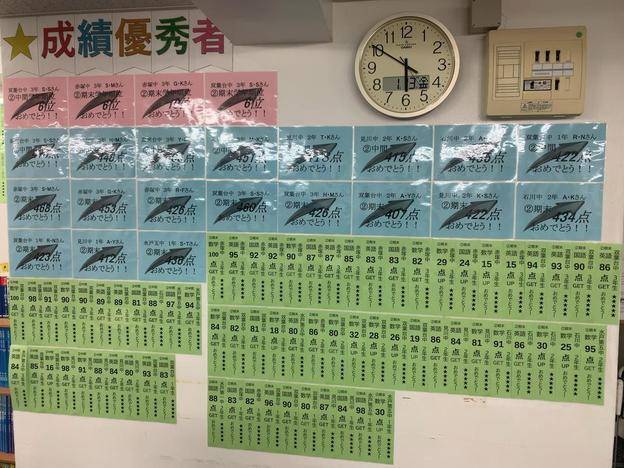 ナビ個別指導学院 水戸赤塚校の画像5